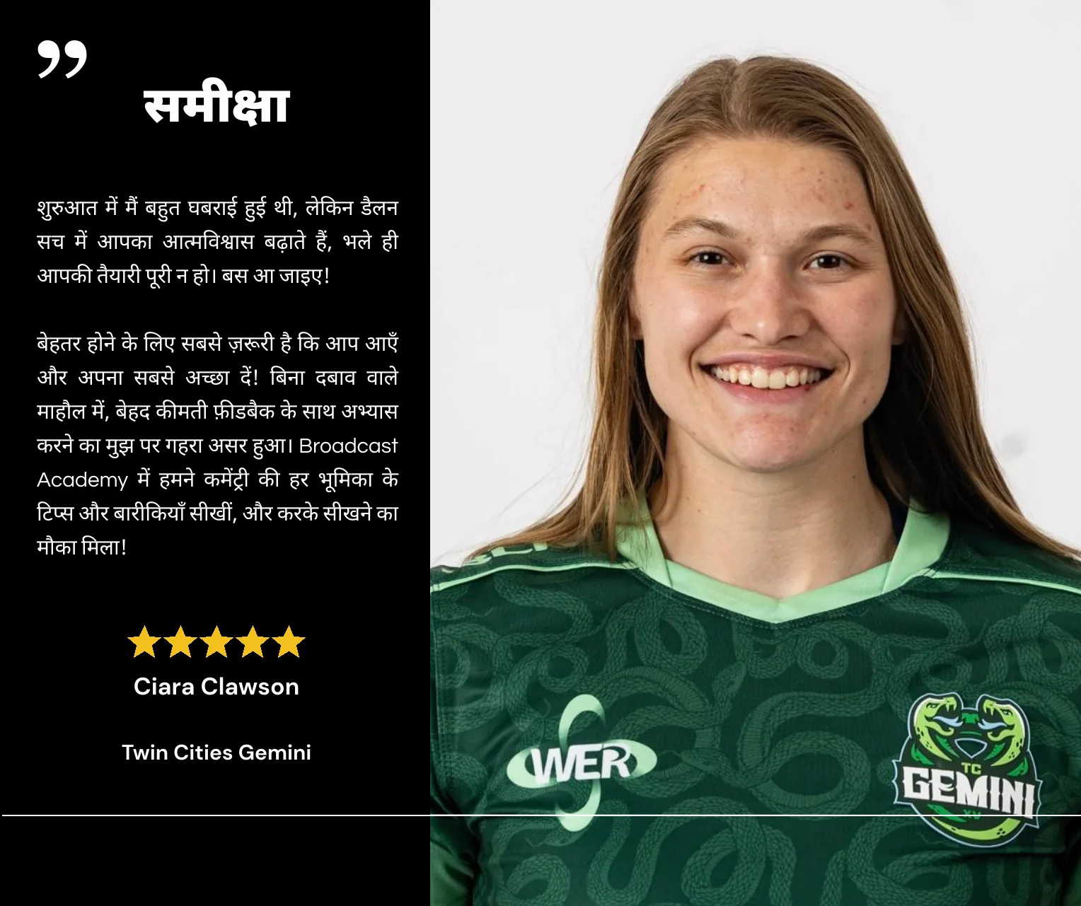 Ciara Clawson का रिव्यू