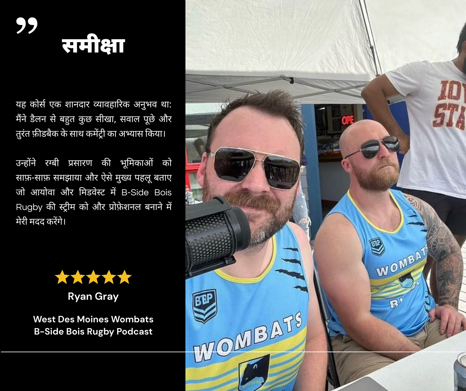 Ryan Gray का रिव्यू