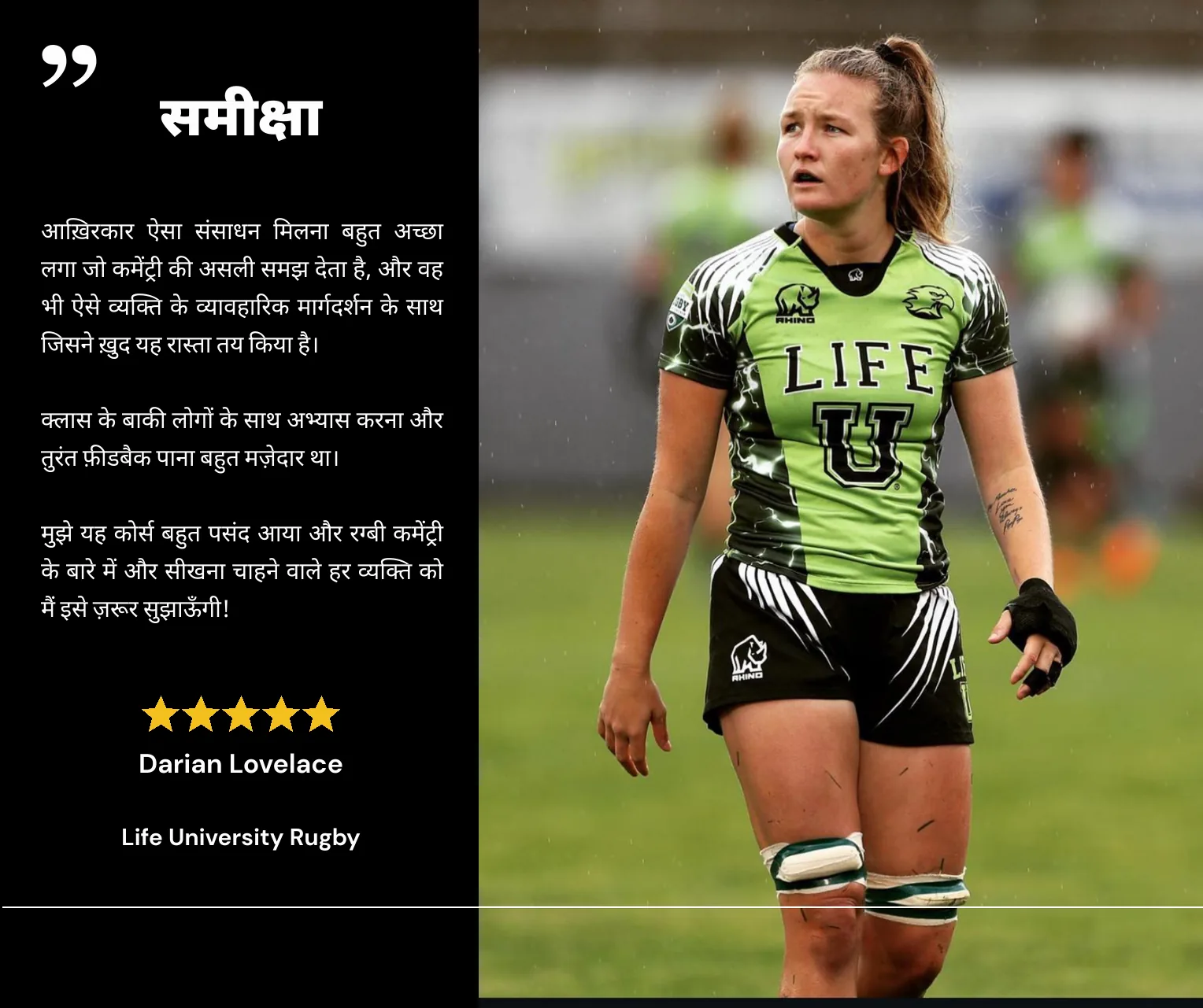Darian Lovelace का रिव्यू