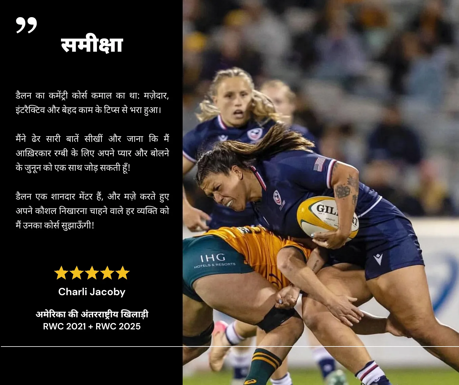 Charli Jacoby का रिव्यू