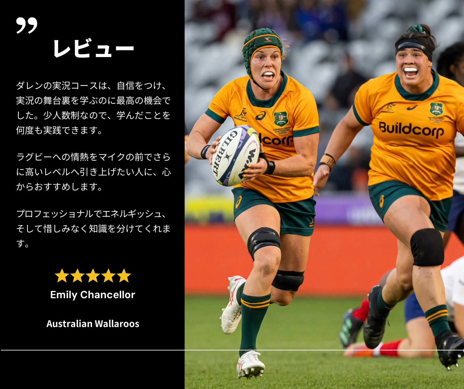 Emily Chancellorさんのレビュー