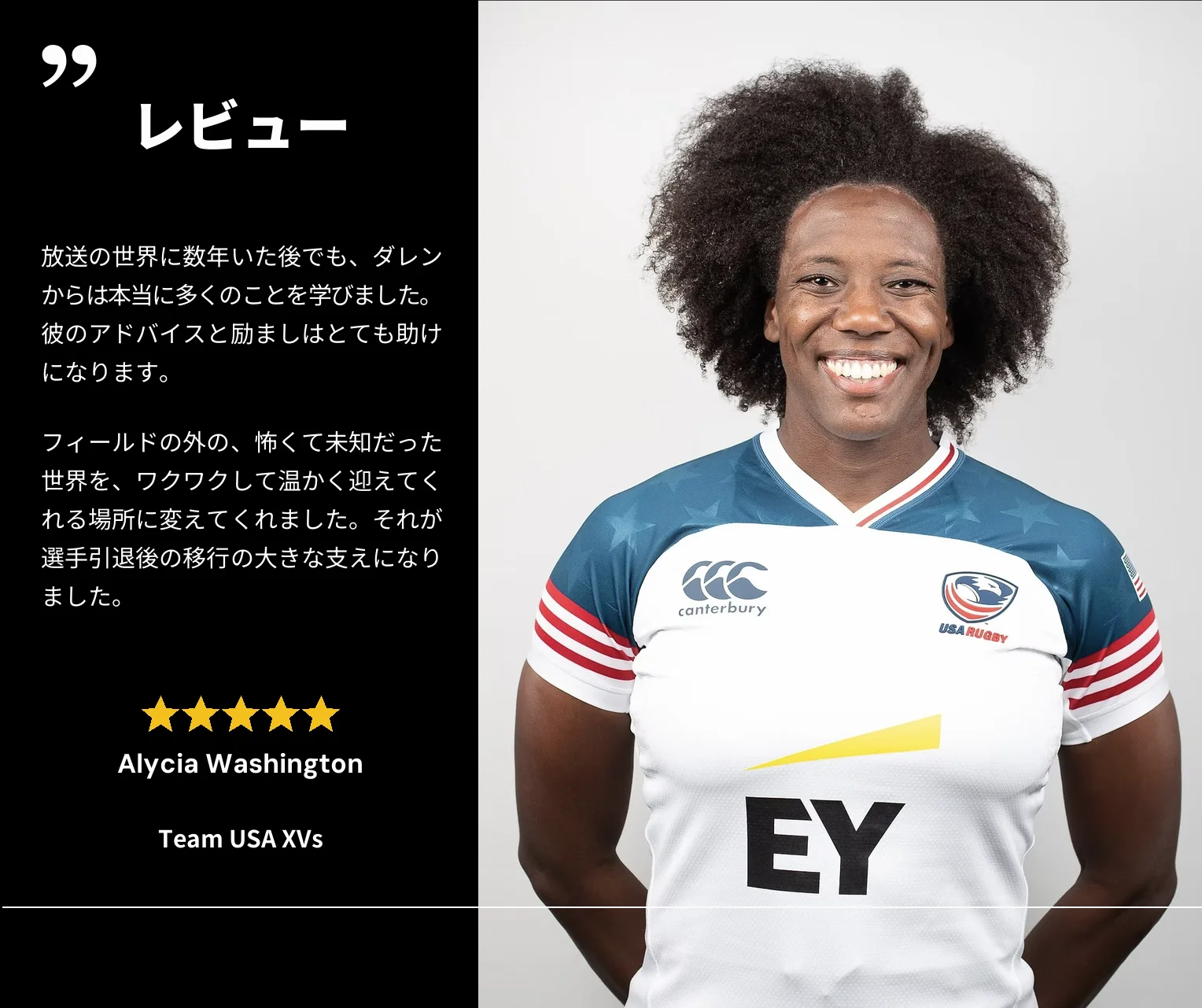 Alycia Washingtonさんのレビュー
