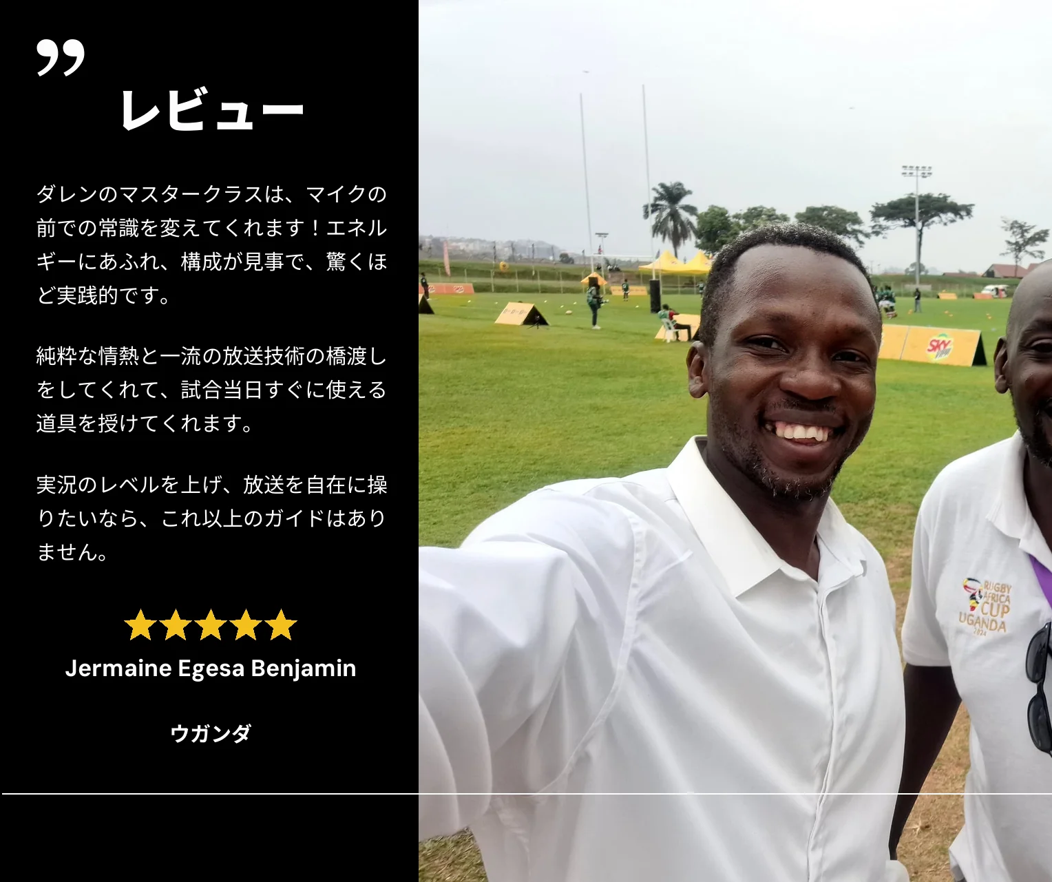Jermaine Egesa Benjaminさんのレビュー