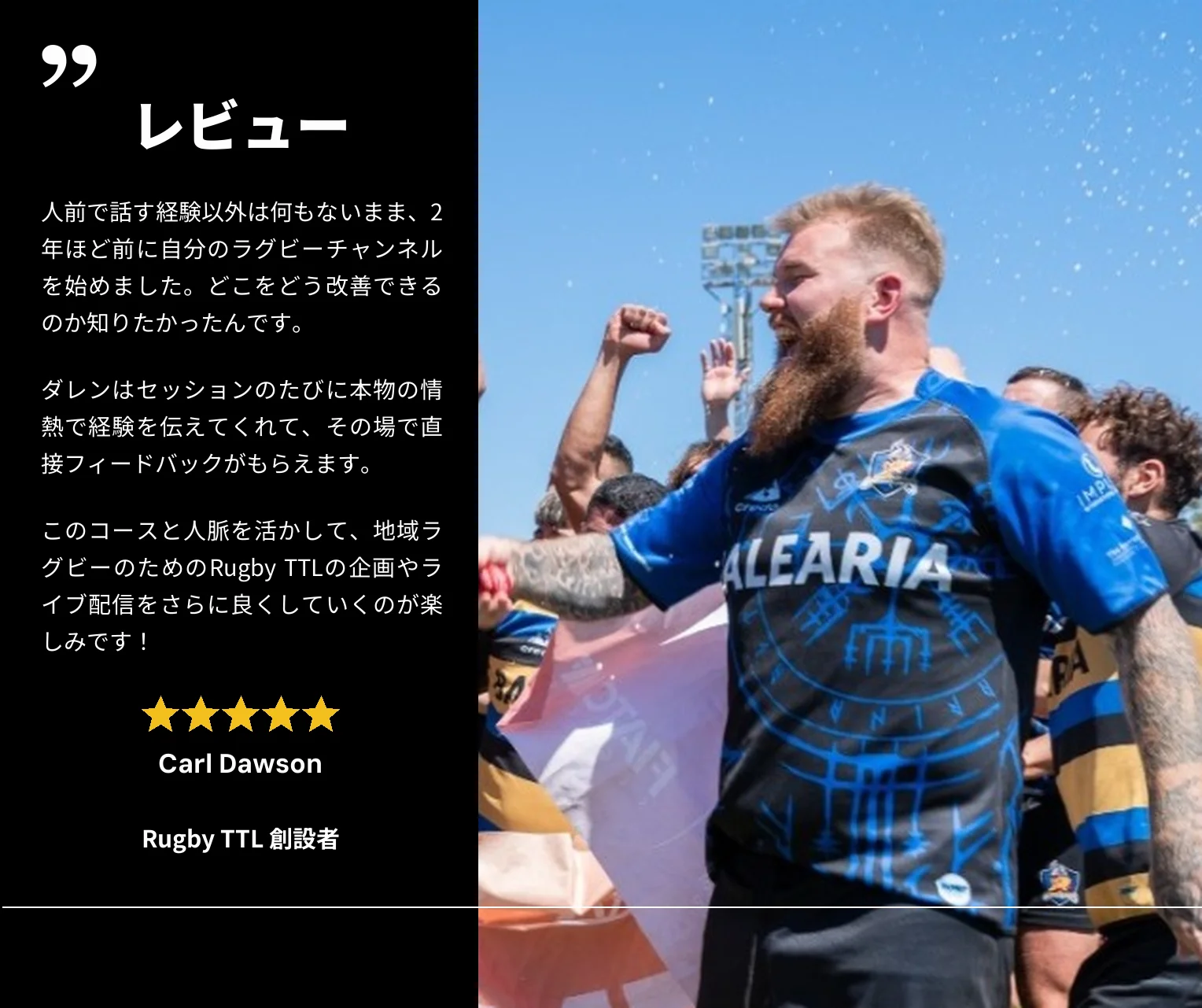 Carl Dawsonさんのレビュー