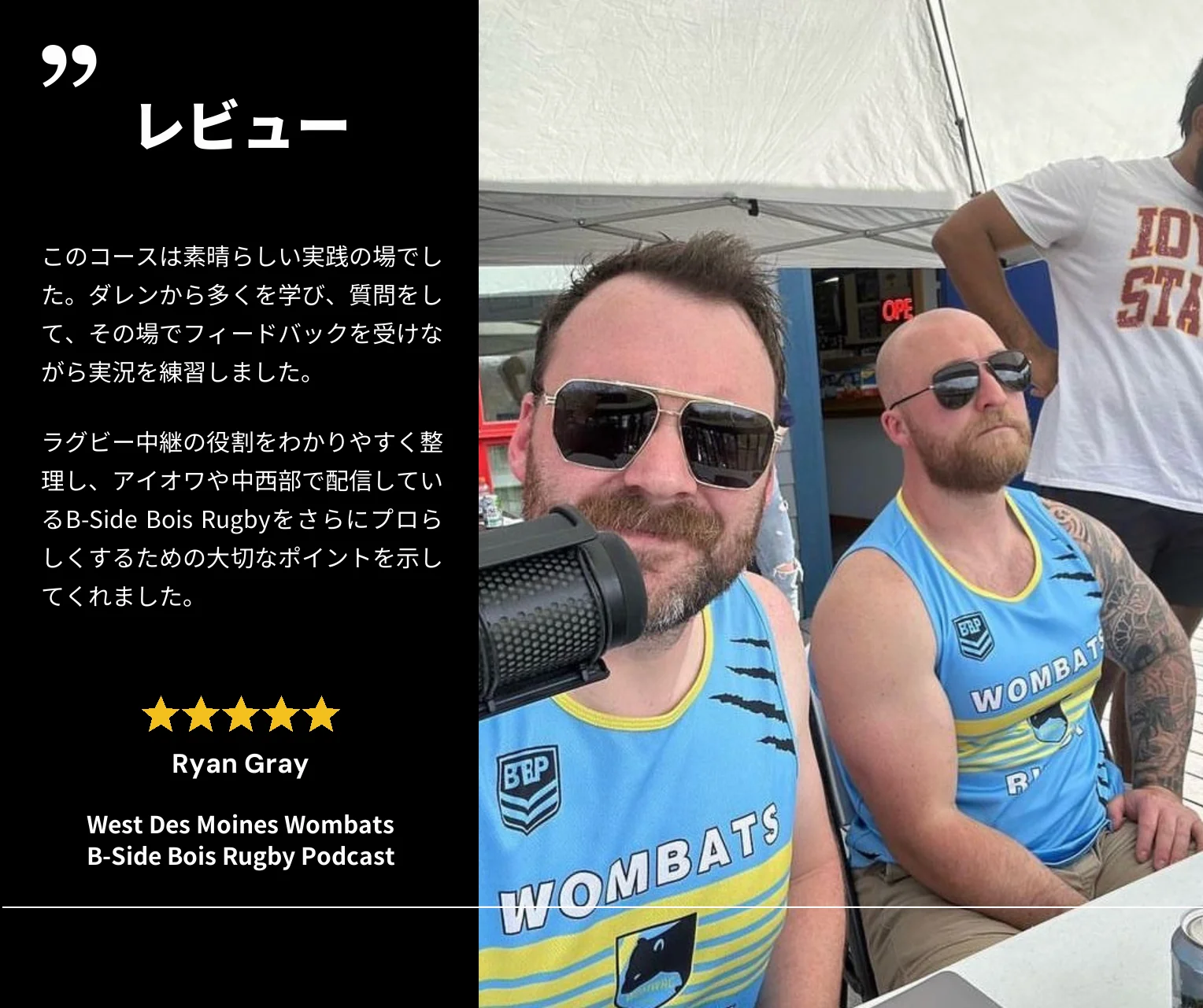 Ryan Grayさんのレビュー