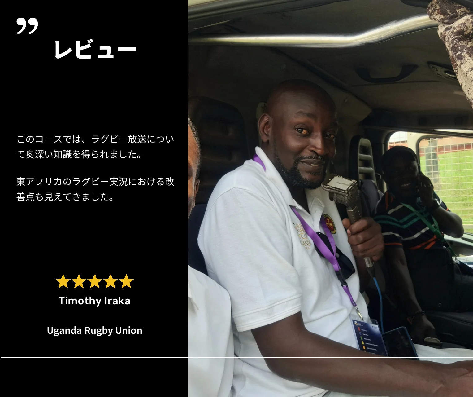 Timothy Irakaさんのレビュー